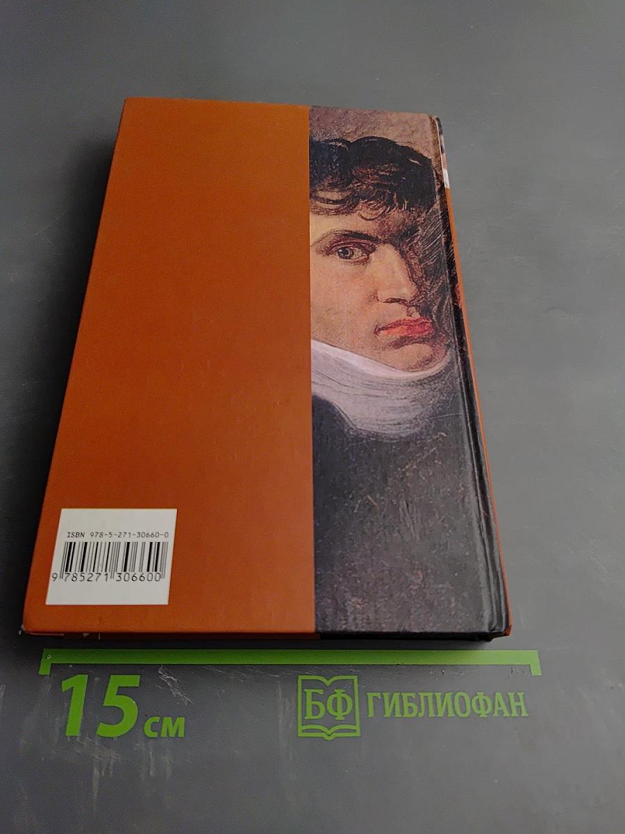 Портрет Дориана Грея. Сказки