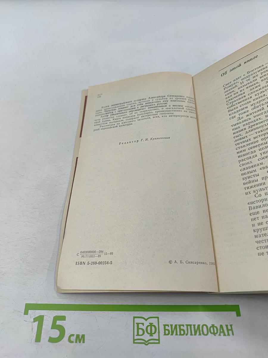 Третий пояс мудрости