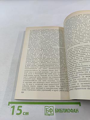 Третий пояс мудрости