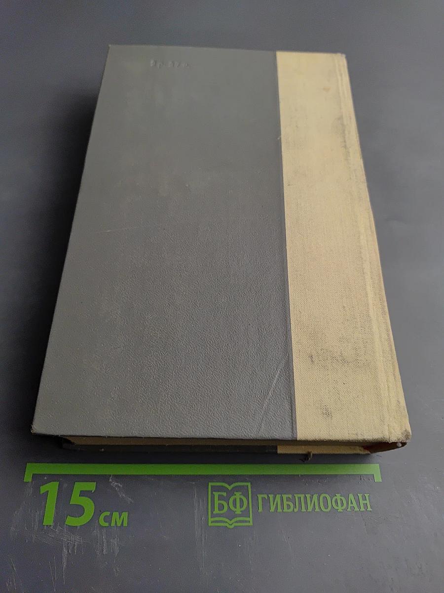 Сердце Бонивура