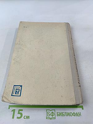 Неотложная терапия в практике детского врача