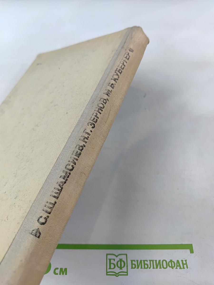 Неотложная терапия в практике детского врача