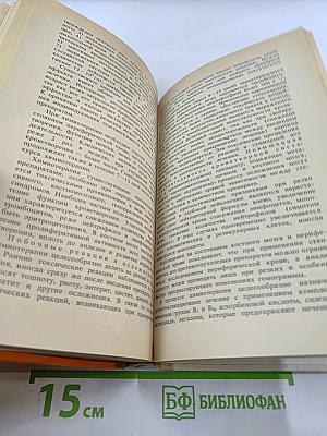 Рак легкого