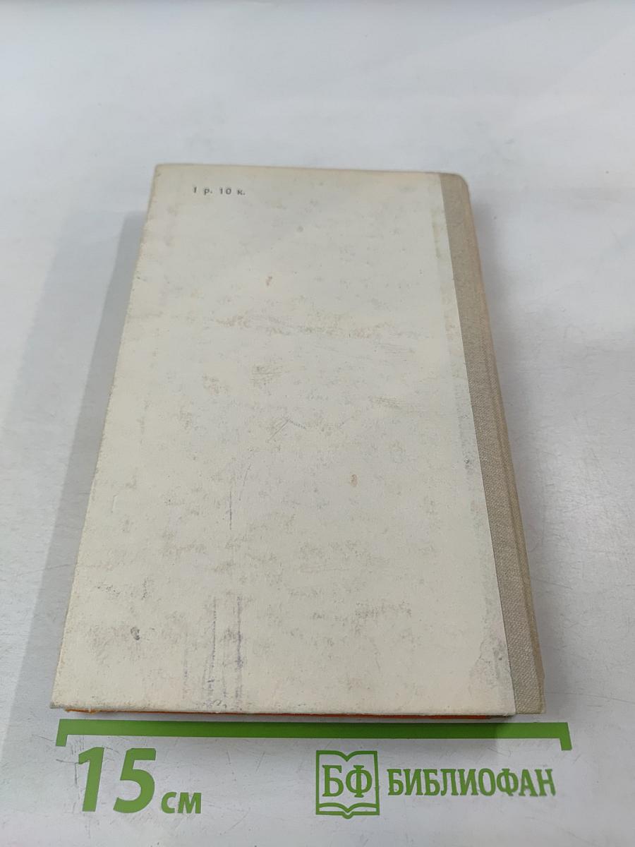 Рак легкого