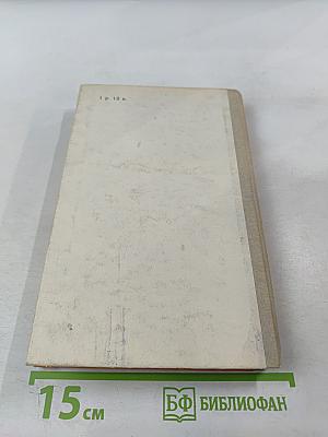 Рак легкого