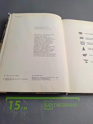 Эрмитаж: По выставкам и залам