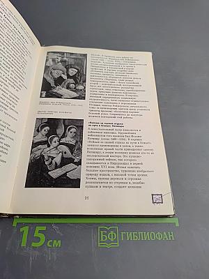 Эрмитаж: По выставкам и залам