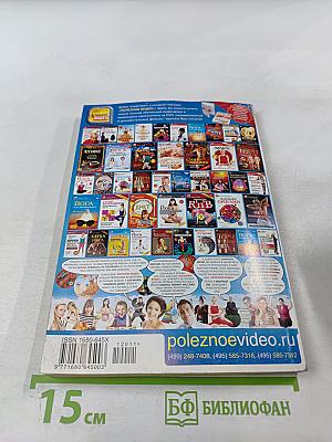 Фантастика «Если», №11 (237) 2012