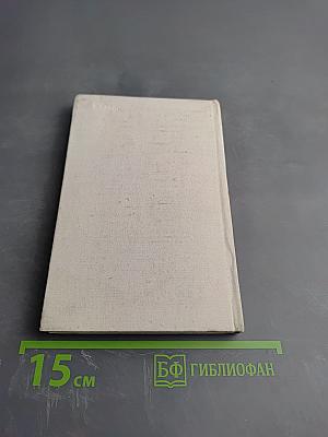 Андре Моруа