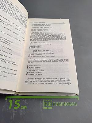 Восхождение к гармонии