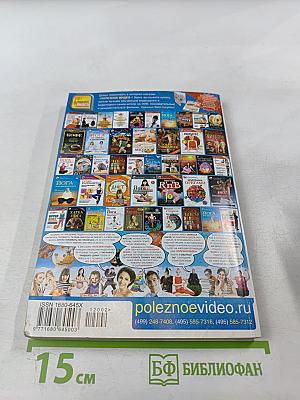 Фантастика ЕСЛИ 2/2012