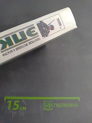 ЭПК. Наркомафии