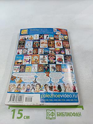 Если. Фантастика и футурология, № 4 (230)