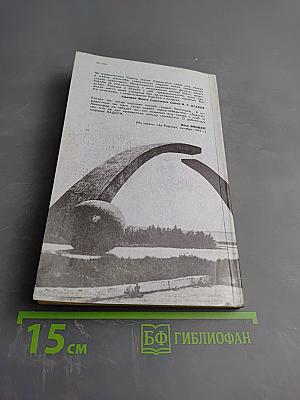 Нашим морем была Ладога