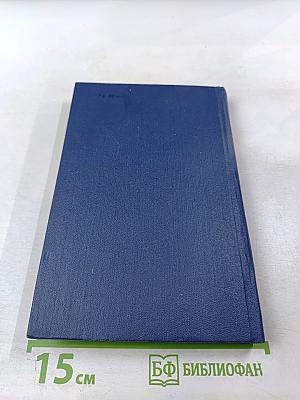 Словарь-справочник по русской фразеологии