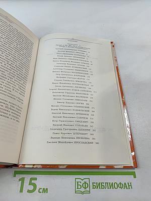 Гвардия Октября. Москва