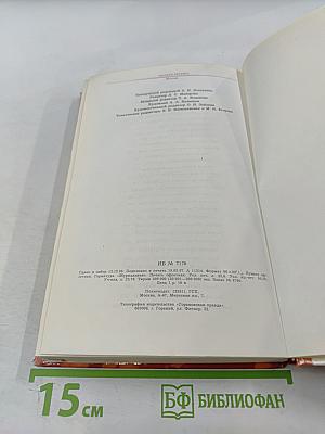 Гвардия Октября. Москва