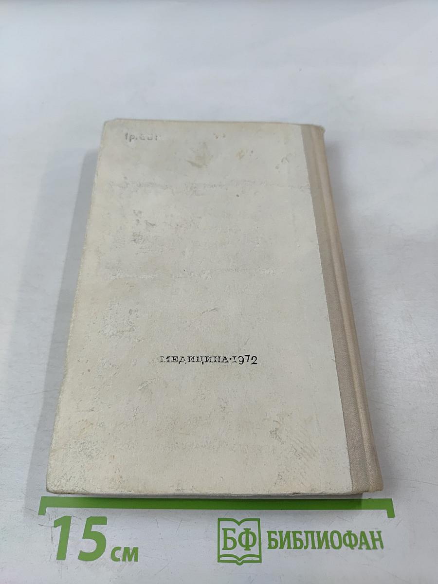 Хирургическое обследование брюшной полости