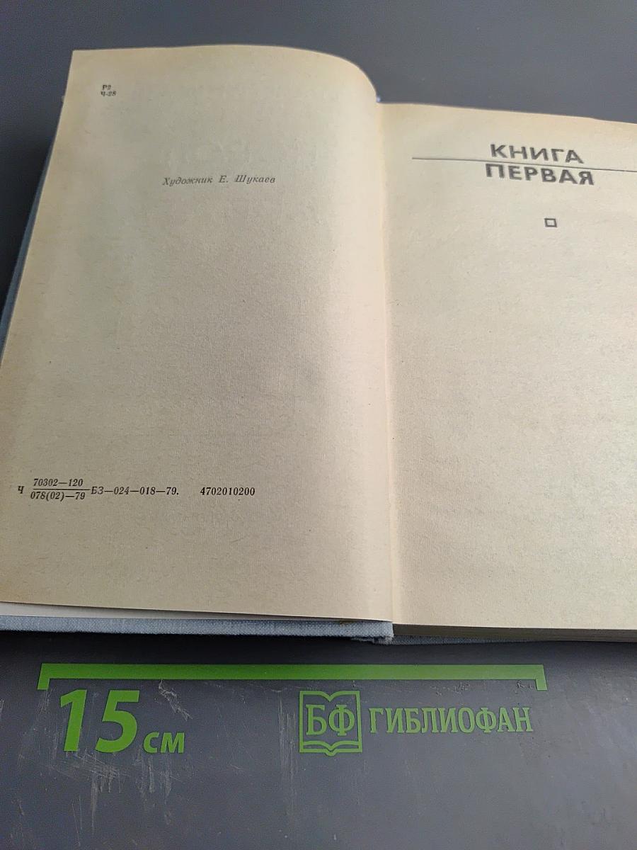 Король с Арбата