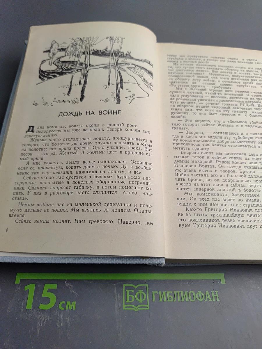 Король с Арбата