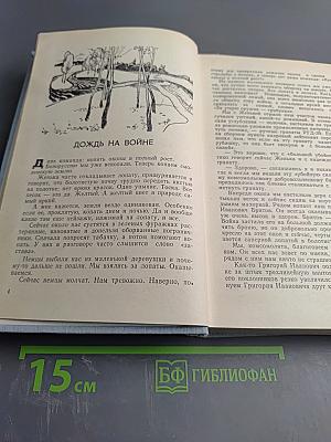 Король с Арбата