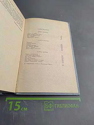 Король с Арбата