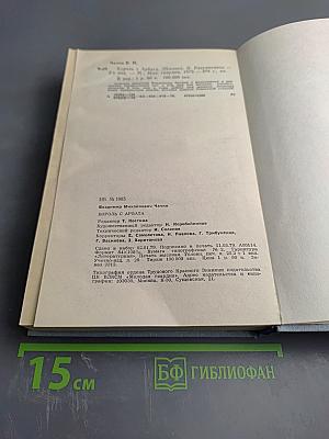 Король с Арбата