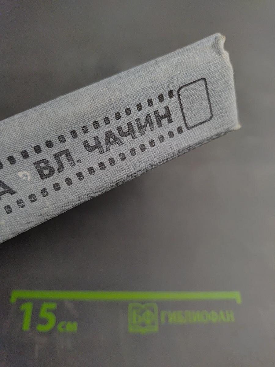 Король с Арбата