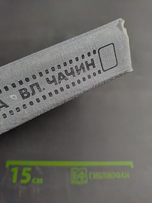 Король с Арбата