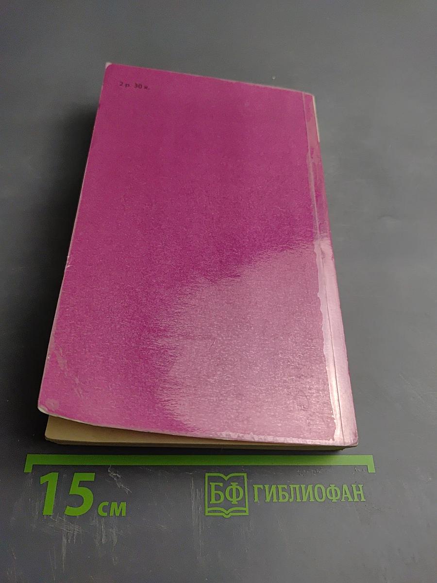 Искатель приключений. Рассказы