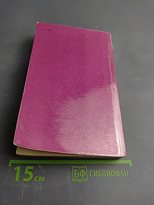 Искатель приключений. Рассказы