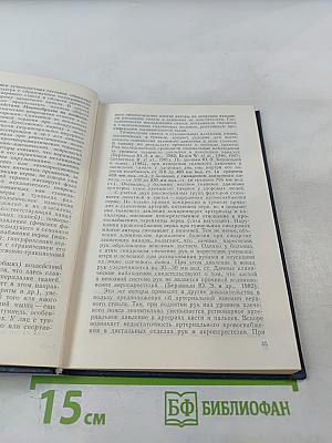 Туннельные компрессионно-ишемические невропатии