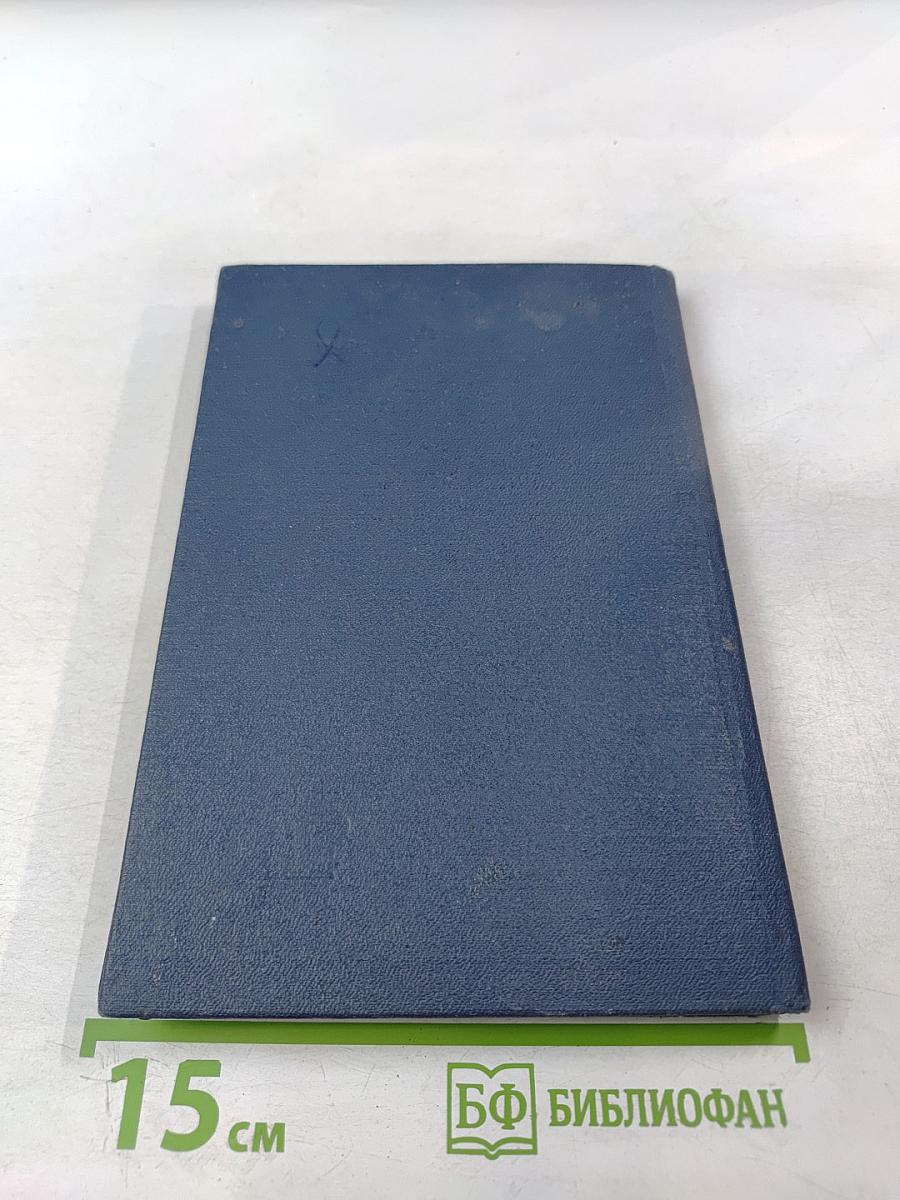 Туннельные компрессионно-ишемические невропатии