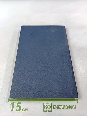 Туннельные компрессионно-ишемические невропатии