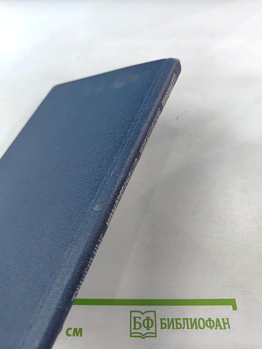 Туннельные компрессионно-ишемические невропатии