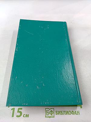 Словарь словообразовательных элементов немецкого языка