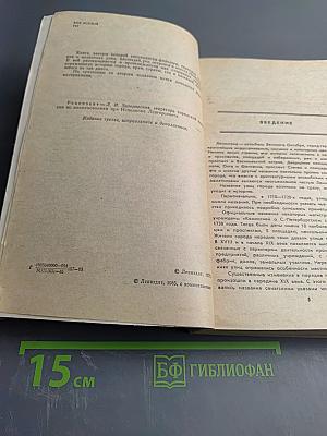 Почему так названы?