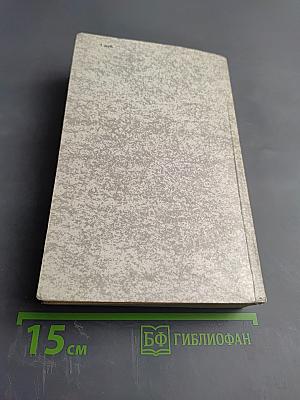 Почему так названы?