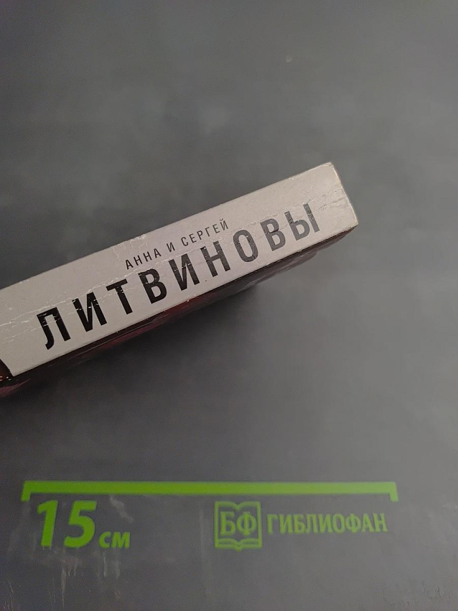 Над пропастью жизнь ярче