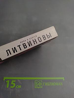 Над пропастью жизнь ярче