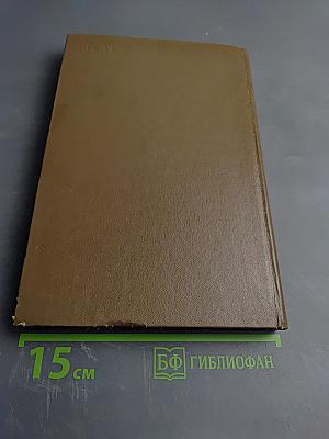 Основы культуры речи. Хрестоматия