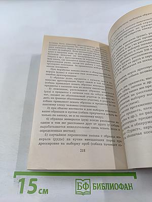 Как правильно дрессировать собаку