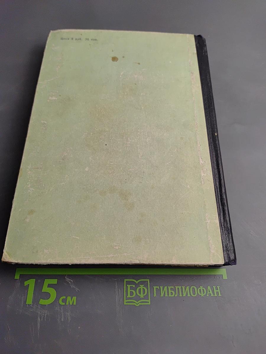 Совершеннолетие