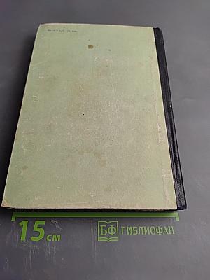 Совершеннолетие