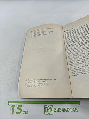 Мы готовим вкусно. Лучшие рецепты немецкой кухни