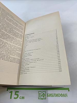 Мы готовим вкусно. Лучшие рецепты немецкой кухни