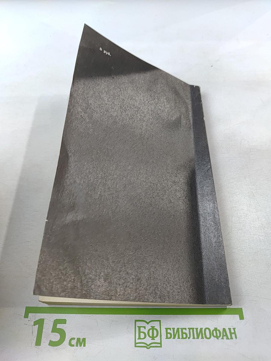 Мы готовим вкусно. Лучшие рецепты немецкой кухни