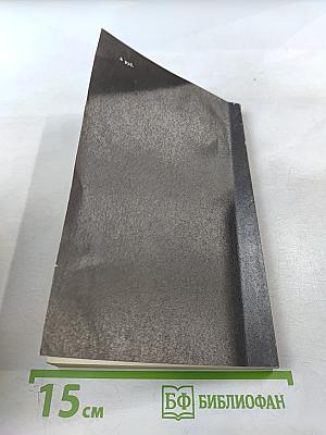 Мы готовим вкусно. Лучшие рецепты немецкой кухни