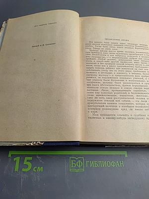 Жизнь и приключения Николаса Никльби. Том первый