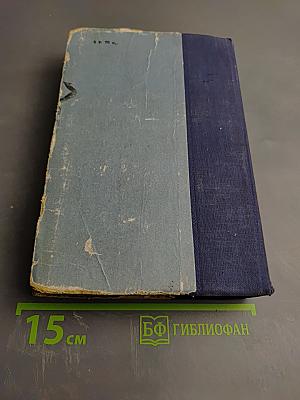 Жизнь и приключения Николаса Никльби. Том первый